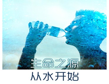 健康的起跑線(xiàn)從精格校園直飲水開(kāi)始