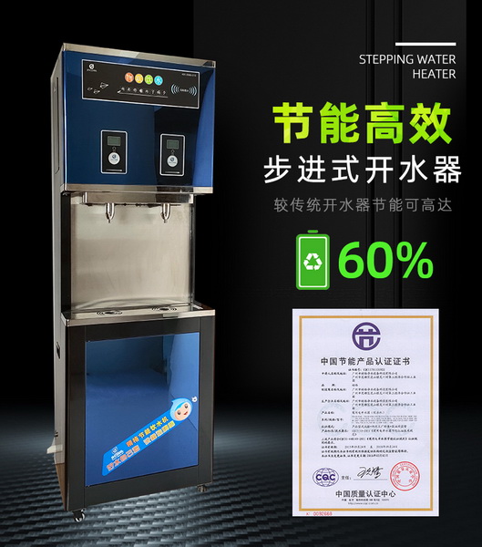 雙聚能開水器廠家 健康節(jié)能提升用戶飲水體驗[精格凈水]