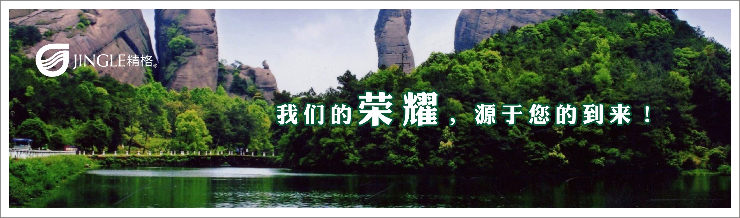 <a href='/product/' class='keys' title='點(diǎn)擊查看關(guān)于校園直飲水的相關(guān)信息' target='_blank'>校園直飲水</a>