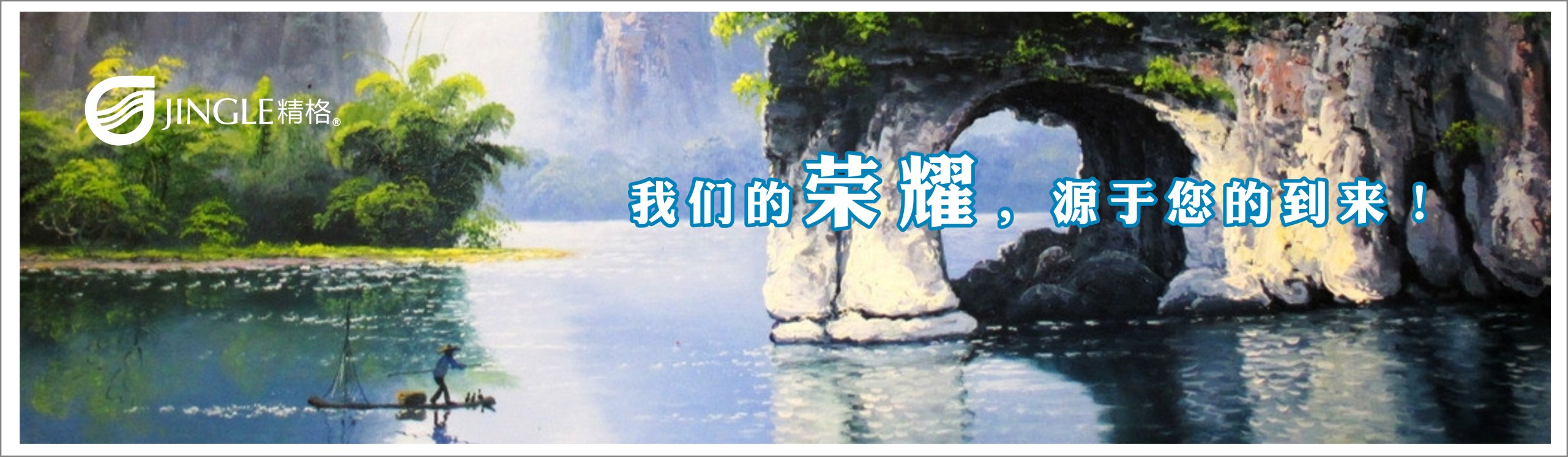 <a href='/product/' class='keys' title='點(diǎn)擊查看關(guān)于校園直飲水的相關(guān)信息' target='_blank'>校園直飲水</a>