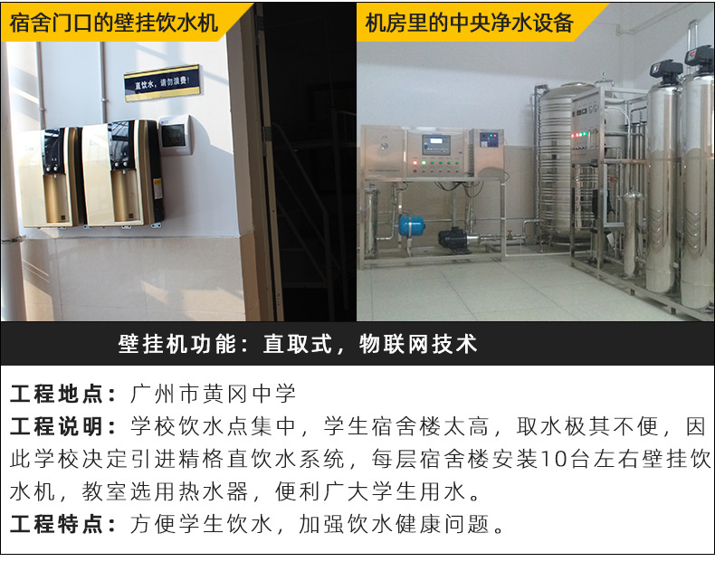 壁掛管線機