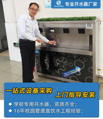 雙聚能開水器廠家