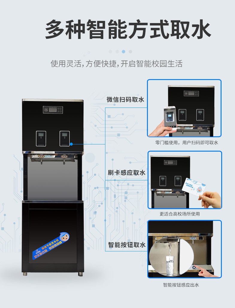 商務(wù)直飲水機(jī)價(jià)格